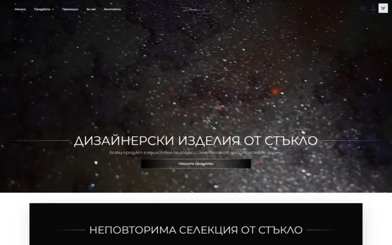 Сайтът на Damevglass